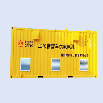 發(fā)電儲能集裝箱