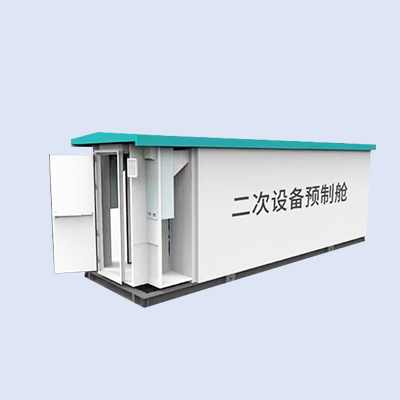 金邦板預(yù)制艙